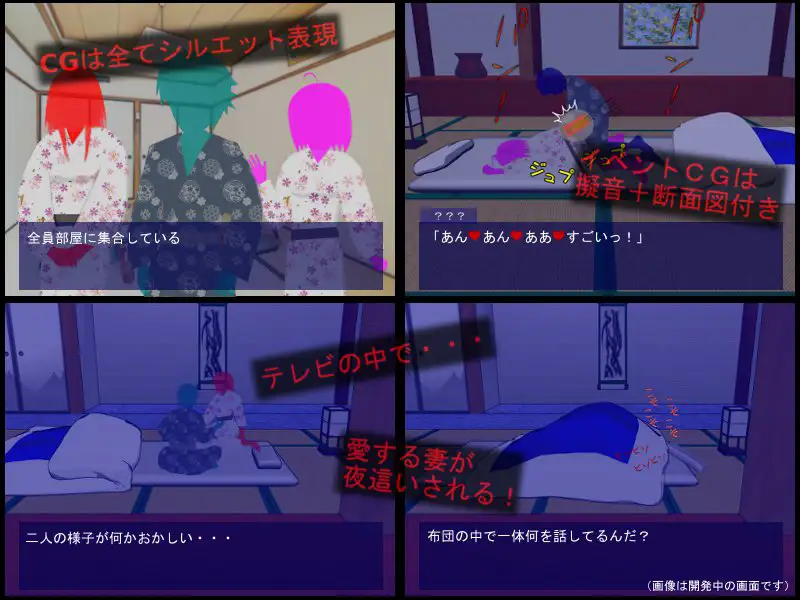 新汉化[日式SLG] 夜行游戏 夜這いゲーム 机翻汉化版+全回想存档 [200M]-爱玩ACG