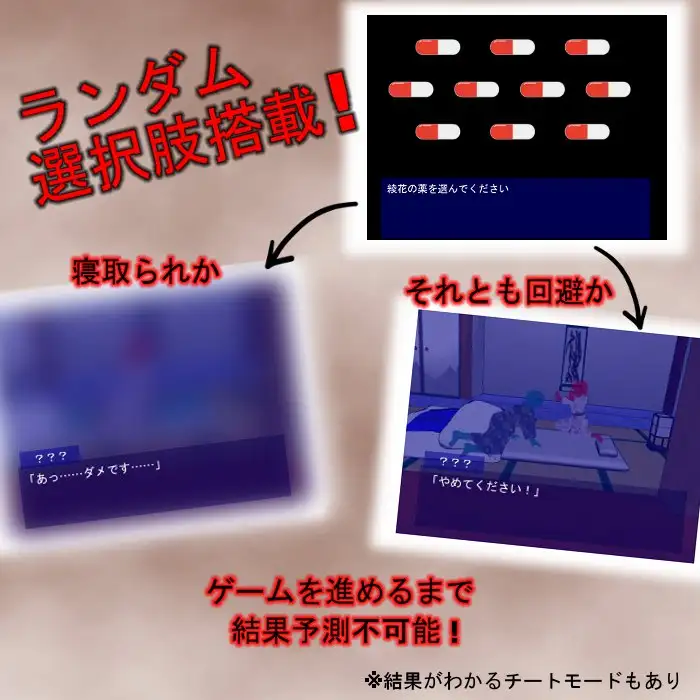 图片[1]-新汉化[日式SLG] 夜行游戏 夜這いゲーム 机翻汉化版+全回想存档 [200M]-爱玩ACG