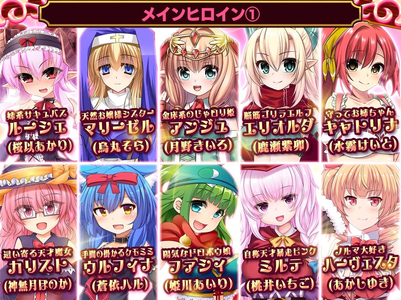 死神商館RExEX ～ カネのチカラをマシマシして女冒険者のハーレムを作るRPG [サークル冥魅亭]