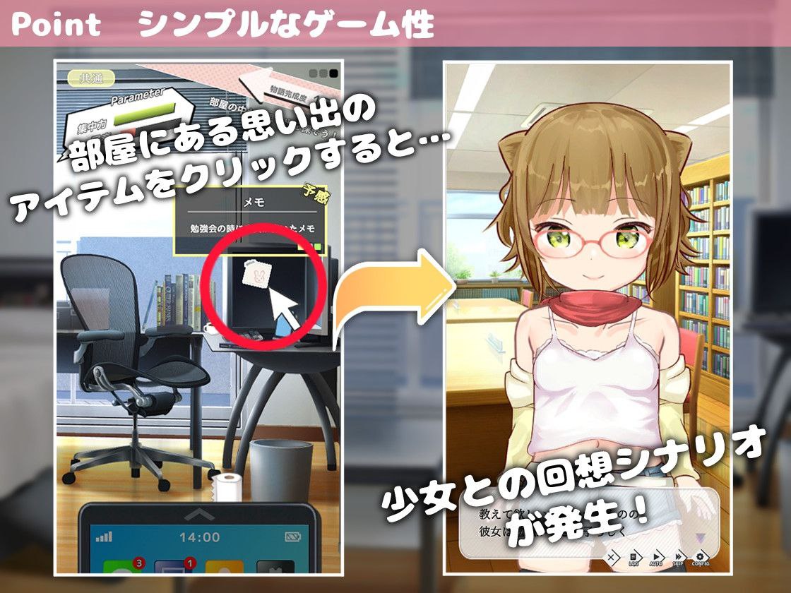 图片[1]-新汉化[日式SLG] 相遇少女 -与一夏共度的激情暑假- ふれあい少女 -イチカとえっちな夏休み- v1.2.0 精翻汉化版 [340M]-爱玩ACG