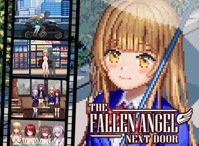 新汉化[日式SLG] 邻家的堕落天使 The Fallen Angel Next Door Ver3.0 AI汉化版+存档 [360M]-爱玩ACG