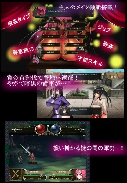 图片[1]-新汉化[日式SRPG] 魔女骑士传说 ウィッチナイツサーガ v25.02.08 AI汉化版+全回想存档 [1.10G]-爱玩ACG