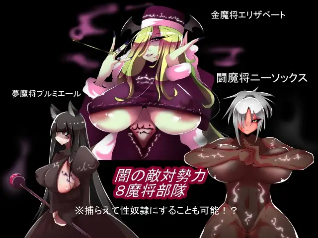 图片[2]-新汉化[日式SRPG] 魔女骑士传说 ウィッチナイツサーガ v25.02.08 AI汉化版+全回想存档 [1.10G]-爱玩ACG