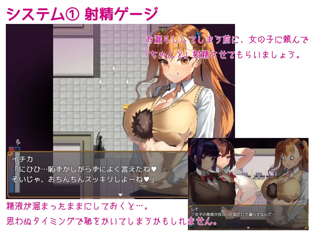 图片[2]-新汉化[爆款RPG/魅魔/色诱] 被大女孩抱着走！ 大きい女の子に運ばれる!  Ver1.14 AI汉化版+全回想存档 [590M]-爱玩ACG
