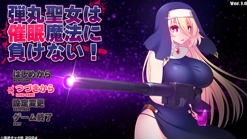 新汉化[肉鸽ARPG/动态] 弹丸圣女不会输给催眠魔法 弾丸聖女は催○魔法に負けない! v1.5  AI汉化版+全回想存档 [1.20G]-爱玩ACG