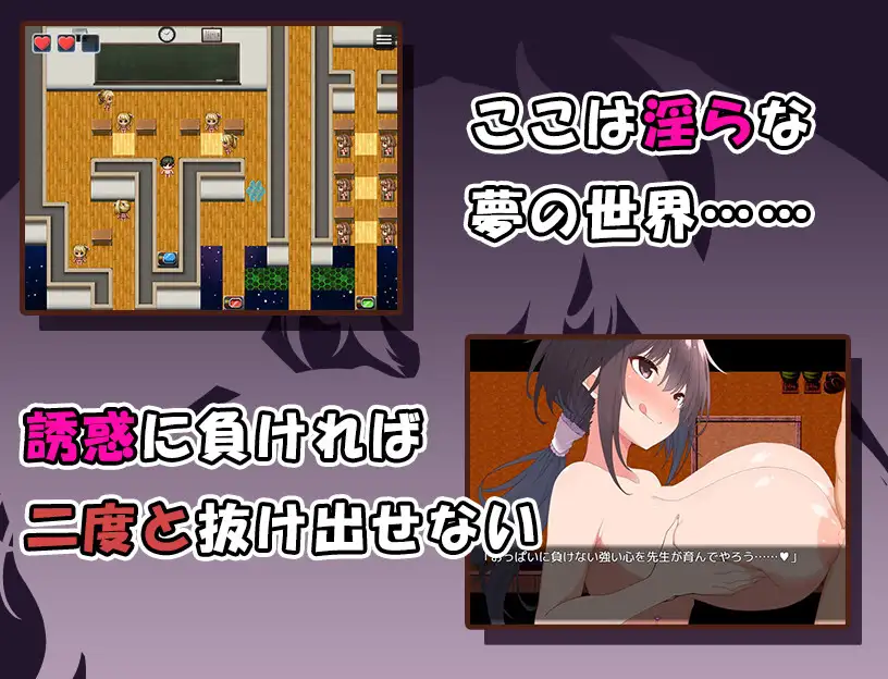 图片[2]-新汉化[脱出RPG/小马拉大车/动态] 欧派梦境～在魅魔创造的梦境世界里被不停诱惑的故事～ おっぱいんざどりーむ ～淫魔の創り出した夢の世界で誘惑されまくるお話～ Ver1.1 AI汉化版+全回想存档 [1.20G]-爱玩ACG