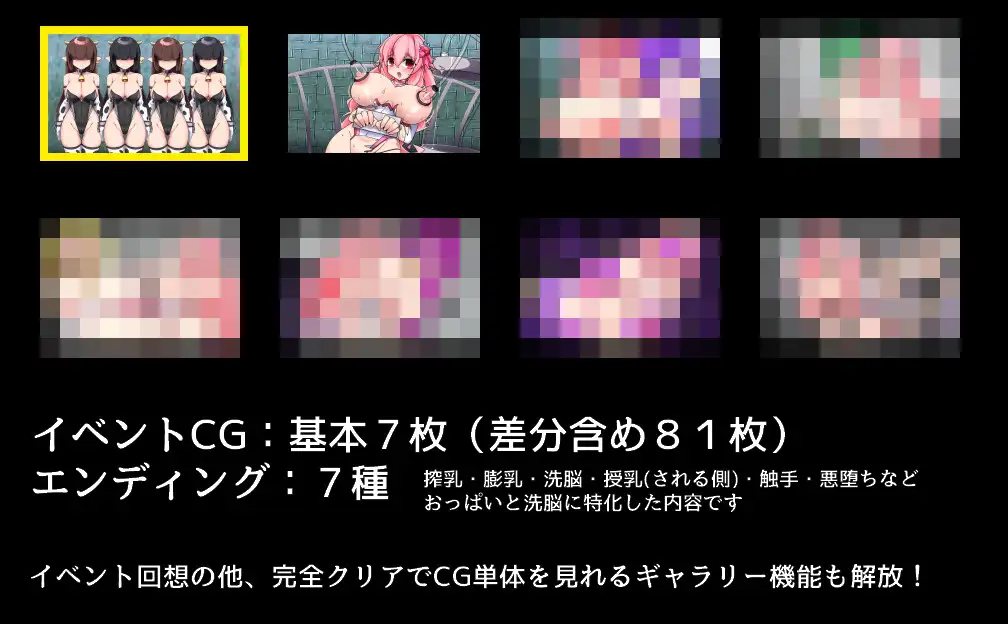 图片[2]-新汉化[解谜RPG/动作/恶堕] 魔法烈姬奇迹莓 魔法烈姫ミラクルベリー 内嵌AI汉化版+作弊码 [300M]-爱玩ACG