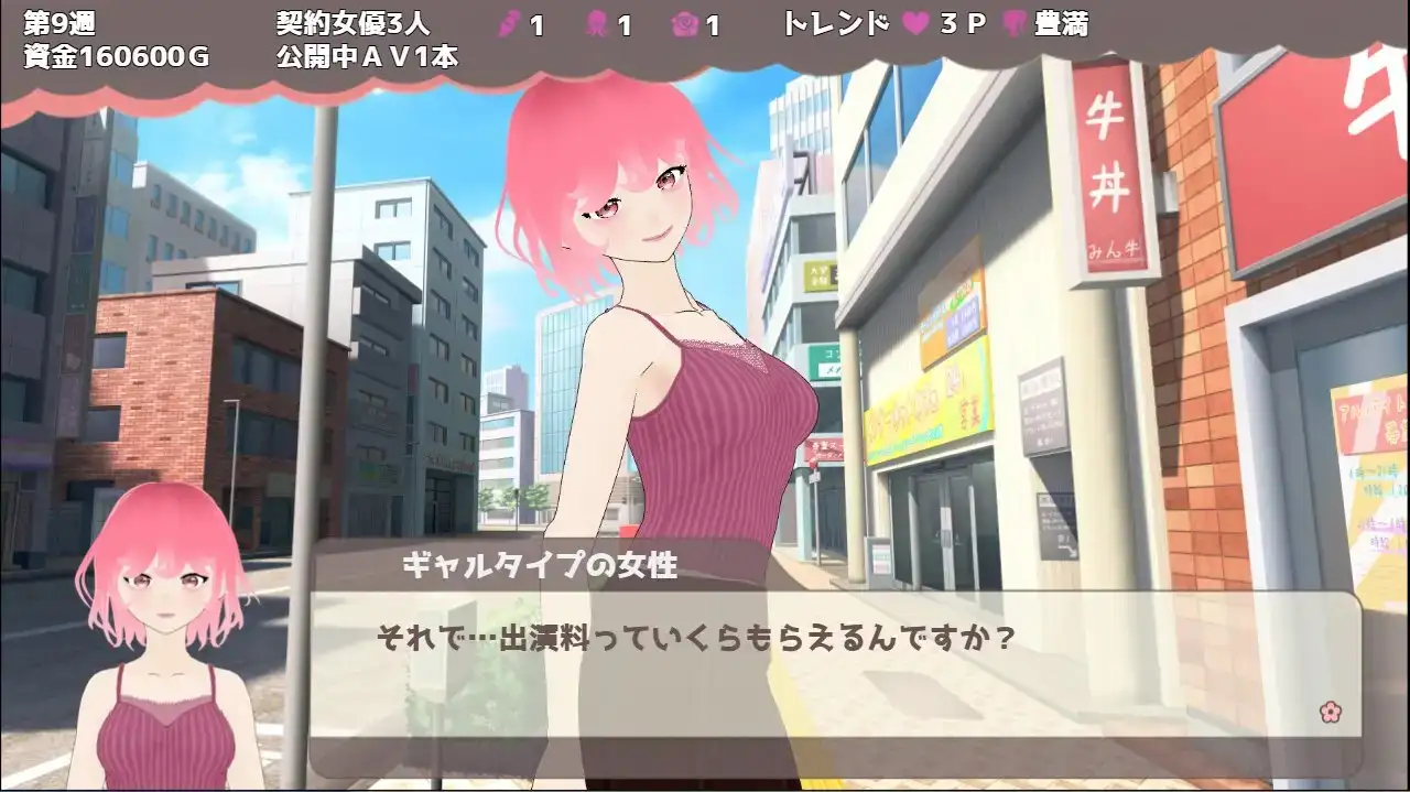 图片[1]-新汉化[野外SLG/颜射] 个人摄影开始了 個撮はじめました AI汉化版 [6.30G]-爱玩ACG