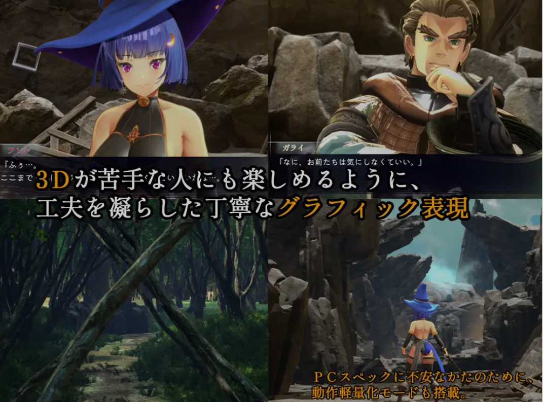 [日式3D/官中] 终焉之国与初始魔女 終わりの王国始まりの魔女 Steam官方中文步兵版+存档 [3.40G]-爱玩ACG