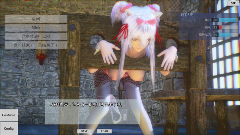[日式3D] HOBGOB ～拜托放过我～ V1.5.1 STEAM官中版 [1.20G]-爱玩ACG