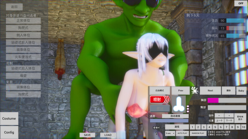 图片[1]-[日式3D] HOBGOB ～拜托放过我～ V1.5.1 STEAM官中版 [1.20G]-爱玩ACG