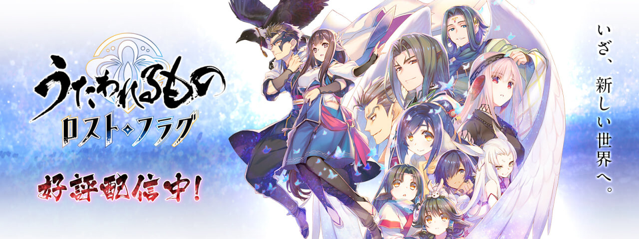[日式ADV/汉化] 传颂之物 うたわれるもの AI汉化版 [2.70G]-爱玩ACG