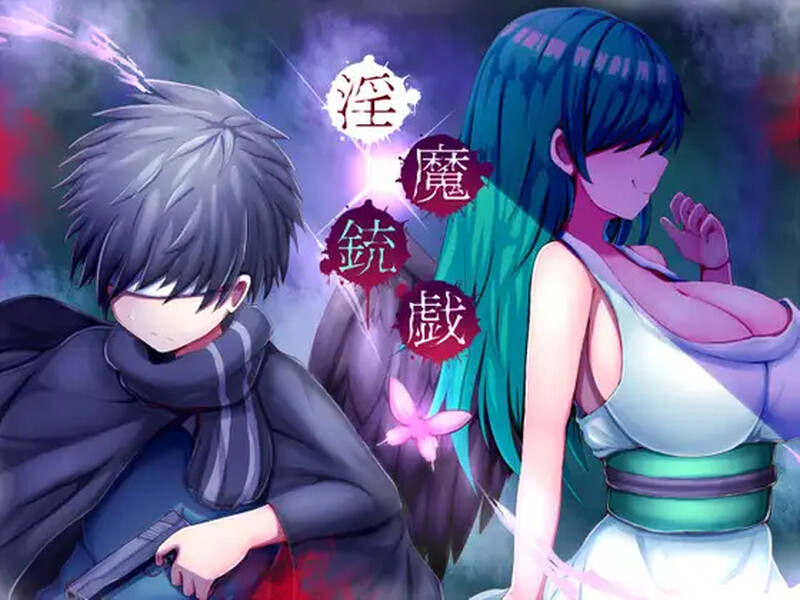 [日式ARPG/官中] 淫魔枪戏 淫魔銃戯 STEAM官中版 [400M]-爱玩ACG
