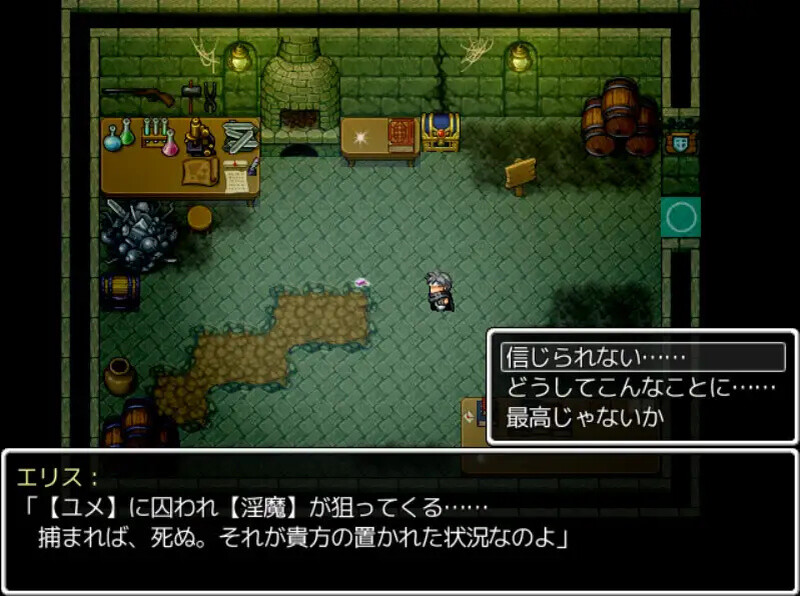 图片[1]-[日式ARPG/官中] 淫魔枪戏 淫魔銃戯 STEAM官中版 [400M]-爱玩ACG