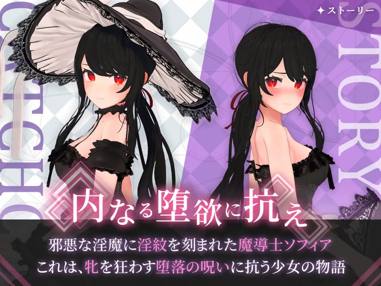 [日式RPG/3D/异种X] 索菲娅与巴比伦的淫纹～孤高天才魔导士的堕落～ ソフィアとバビロンの淫紋~孤高なる天才魔導士の堕落~ AI汉化版+全回想存档 [1.50G]-爱玩ACG