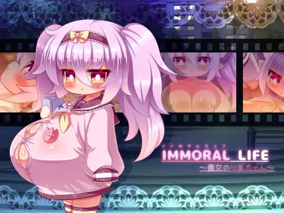 [日式RPG] 不道德的生活～养女梨亚酱～ IMMORAL LIFE～養女のりあちゃん～ AI汉化版 [370M]-爱玩ACG