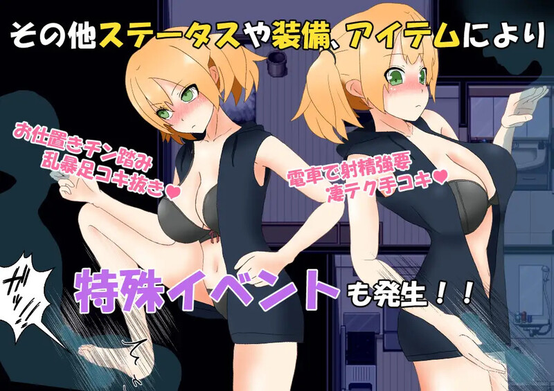图片[1]-[日式RPG] 与病娇妻子的性生活 メンヘラ彼女との性活 内置AI汉化版+礼包码 [800M]-爱玩ACG