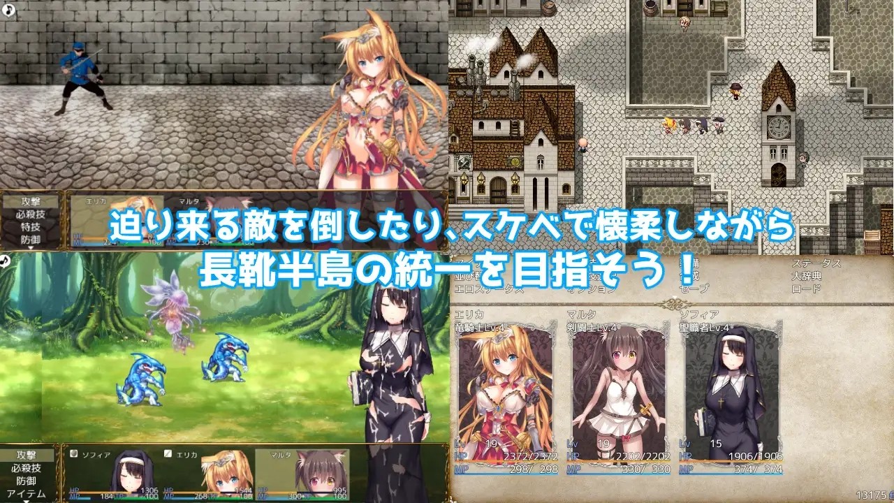 图片[1]-[日式RPG] 公主大人才不会认输呢！ プリンセスは負けられない V1.03 STEAM官中版 [2.0G]-爱玩ACG