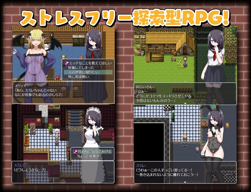 图片[1]-[日式RPG] 关于我转生变成魅魔这档事 転生したらサキュバスだった件 V1.01 STEAM官中版+DLC [900M]-爱玩ACG