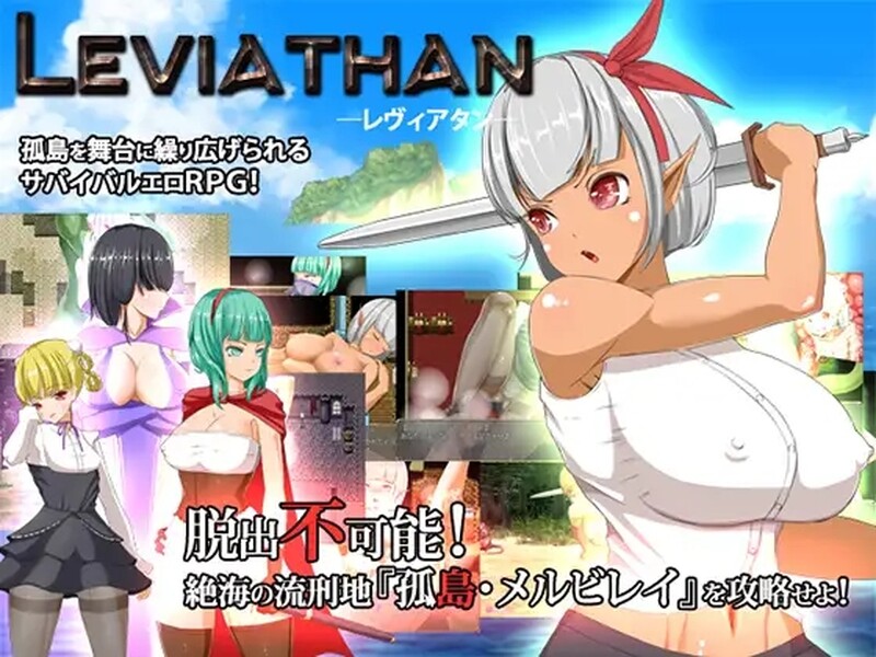 [日式RPG] 列维坦~脱出不可能的地狱之岛~ TechnoBrake V1.05 STEAM官方中文版+无修补丁 V5 [400M]-爱玩ACG