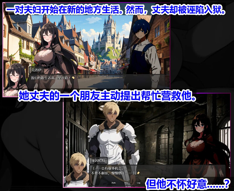 [日式RPG/地牢] 新婚妻子库洛艾的堕落之路 新妻クロエが堕ちるまで STEAM官中版 [1.0G]-爱玩ACG
