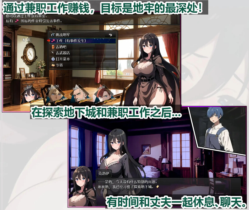 图片[2]-[日式RPG/地牢] 新婚妻子库洛艾的堕落之路 新妻クロエが堕ちるまで STEAM官中版 [1.0G]-爱玩ACG