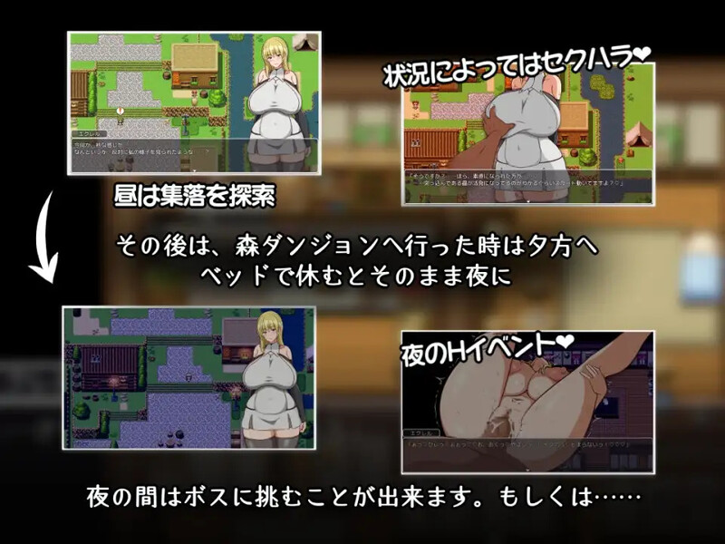 [日式RPG] 埃克莱尔今天也遭遇了职场骚扰～骚扰拥有丰满身材的有男友的女性企图使其出轨～ エクレルは今日もセクハラされる～むちむちした彼氏持ちをセクハラして浮気させる～ 内嵌AI汉化版 [510M]-爱玩ACG