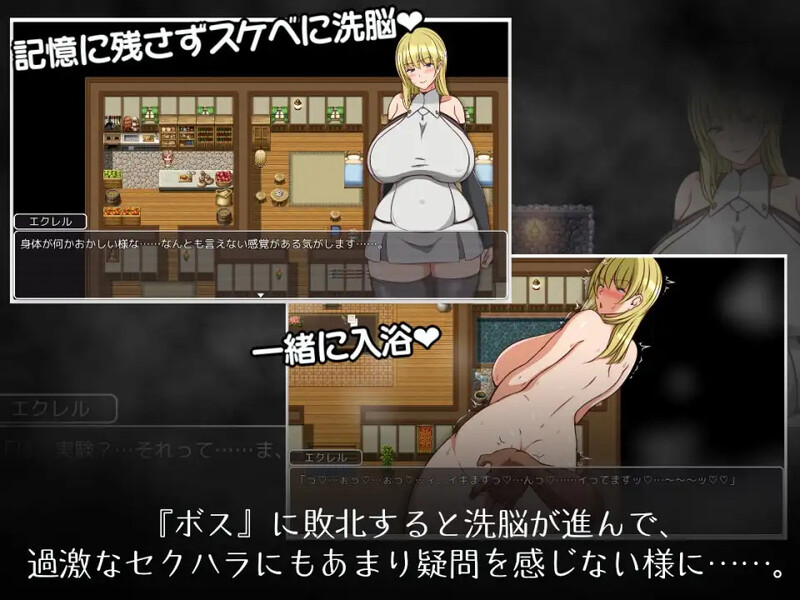 图片[1]-[日式RPG] 埃克莱尔今天也遭遇了职场骚扰～骚扰拥有丰满身材的有男友的女性企图使其出轨～ エクレルは今日もセクハラされる～むちむちした彼氏持ちをセクハラして浮気させる～ 内嵌AI汉化版 [510M]-爱玩ACG
