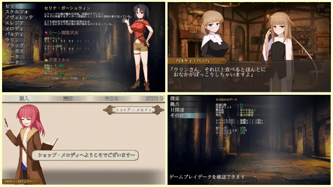 图片[1]-[日式RPG] 埋葬虫的练习 埋葬蟲のエチュード V1.0.1 AI汉化版+全回想存档 [2.50G]-爱玩ACG