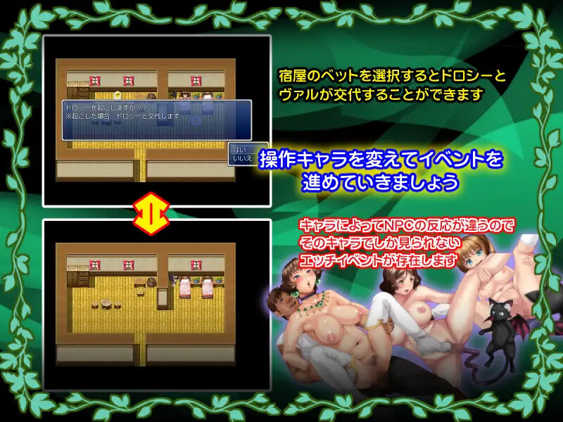 [日式RPG] 多萝西与秘密之村 ドロシーと秘密の村 AI汉化版 [800M]-爱玩ACG