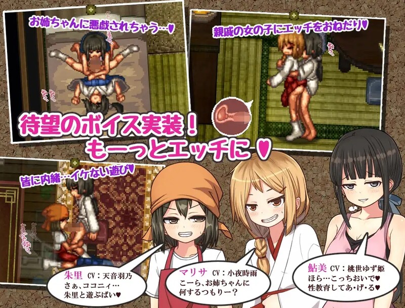 图片[1]-[日式RPG] 姬之岛的心夏之恋～爱欲与欢乐的夏日故事～ 姫ヶ島は心夏びより～愛慾と嬉遊の夏物語～ v1.1 AI汉化版 [1.60G]-爱玩ACG