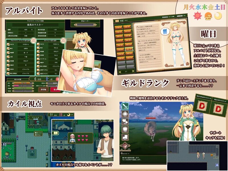 图片[2]-[日式RPG/官中] 买房新妻莫妮卡 寝取られ新妻モニカ～ツンデレな奥さんのHなお仕事～ V1.03 STEAM官中版 [2.70G]-爱玩ACG