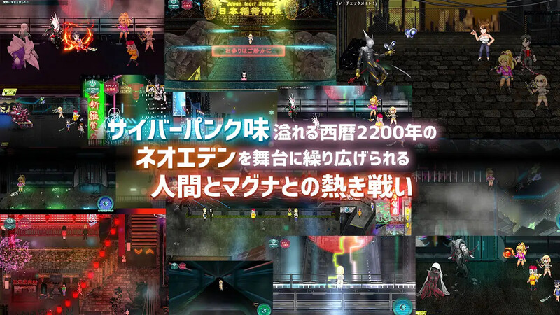 图片[2]-[日式RPG/官中] 反叛的使徒 反逆のアパスル V1.0.30 STEAM官中版 国语 [3.50G]-爱玩ACG
