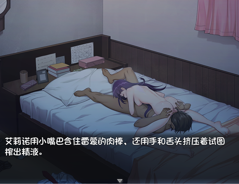 图片[1]-[日式RPG/官中] 铭刻的快感 刻まれた快感 V1.1.2.1 STEAM官中版 [1.30G]-爱玩ACG