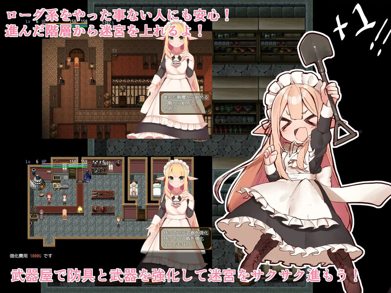 [日式RPG/官中] 阿莉雅与迷宫的秘密 アリアと迷宮の秘密 V1.04 STEAM官中版 [900M]-爱玩ACG