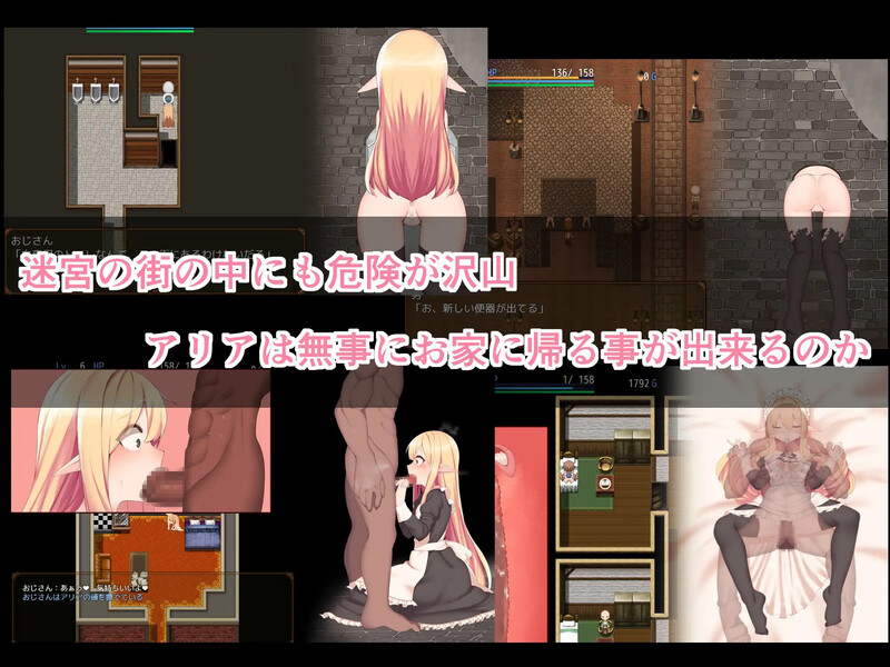 图片[1]-[日式RPG/官中] 阿莉雅与迷宫的秘密 アリアと迷宮の秘密 V1.04 STEAM官中版 [900M]-爱玩ACG