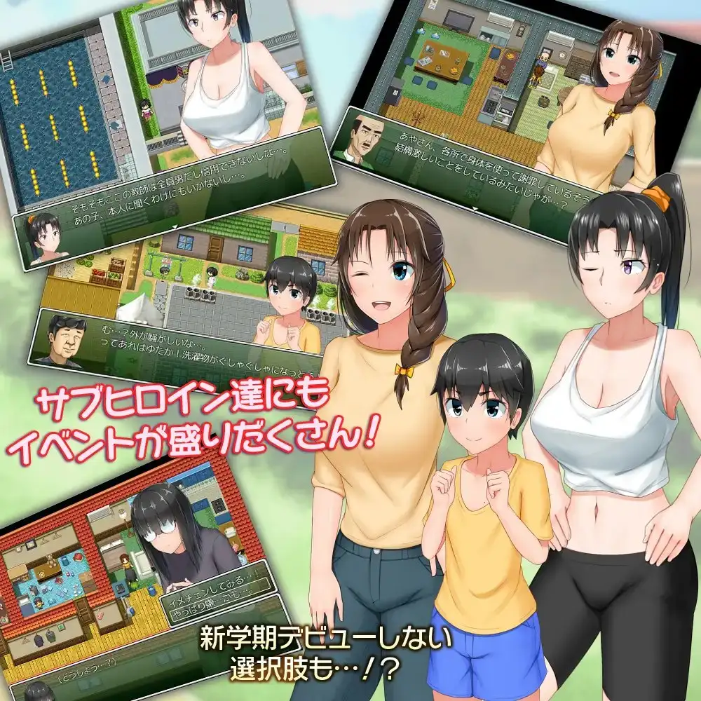 [日式RPG/家园] 懵懂少女惠子 むっち無知 カンちがいなか生活 V2.0 STEAM官中版+全DLC-本篇-里篇+旅行篇+后日谈 [3.0G]-爱玩ACG