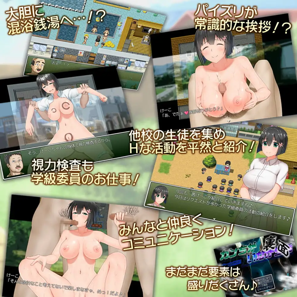 图片[1]-[日式RPG/家园] 懵懂少女惠子 むっち無知 カンちがいなか生活 V2.0 STEAM官中版+全DLC-本篇-里篇+旅行篇+后日谈 [3.0G]-爱玩ACG