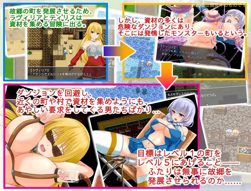 [日式RPG/屈辱/冒险] 复兴游记 リバイバルクエスト 恥ずかしさに耐えて町を発展させる V1.03 STEAM官中版 完整版 [900M]-爱玩ACG