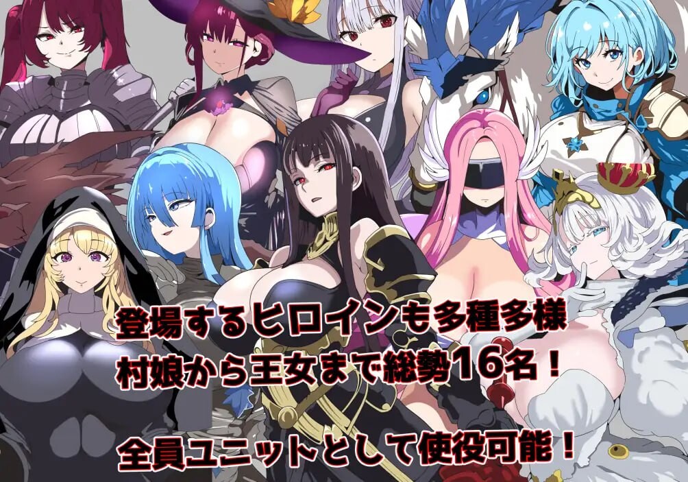 图片[1]-[日式RPG/巨乳/爆乳] 洗脑恶堕SRPG ~ 托尔卡教团的野心 ~ 洗脳悪堕ちSRPG～トルカ教団の野望～ AI汉化版+全回想存档 [820M]-爱玩ACG