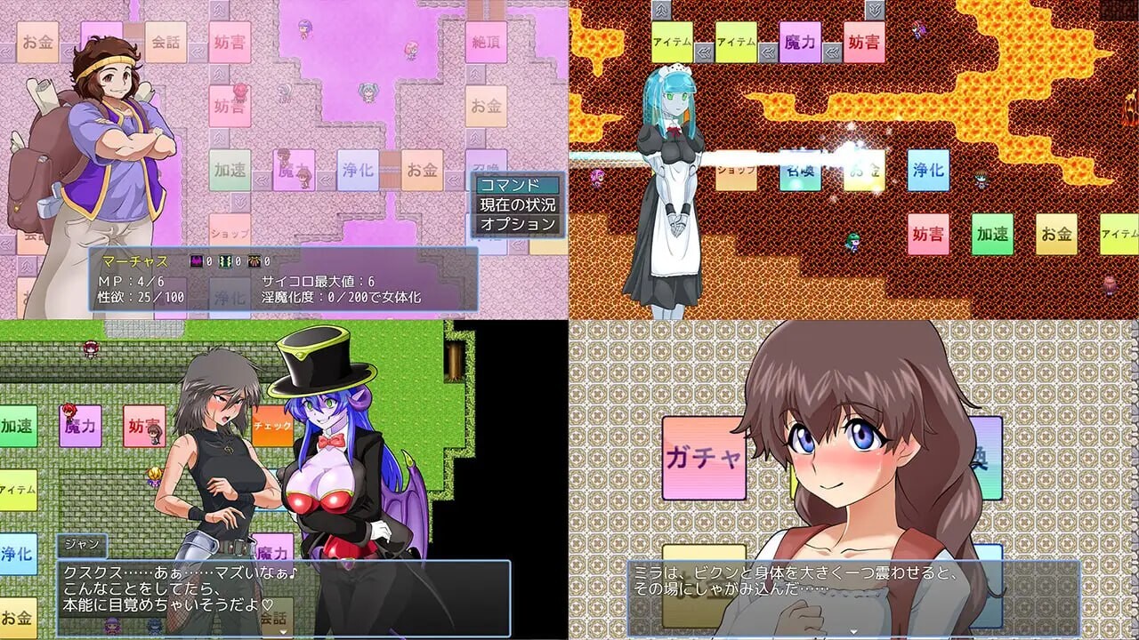 图片[1]-[日式RPG/巨乳/爆乳] 淫魔化游戏2 淫魔化すごろく２ v2.7 AI汉化版+全DLC [1.80G]-爱玩ACG