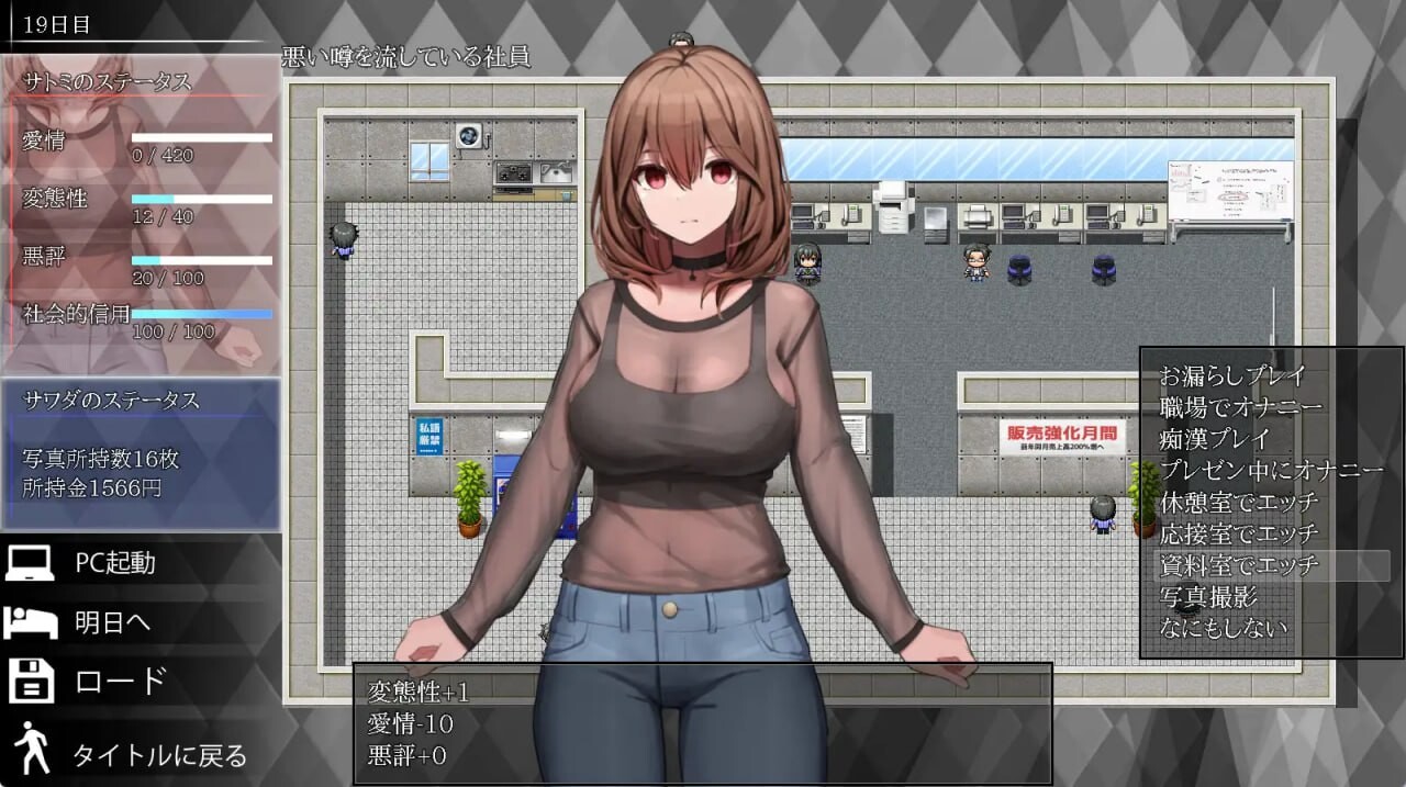 图片[2]-[日式RPG/巨乳/爆乳/SM] 绝密 废柴上司养成全记录 マル秘 冴えない上司育成の全記録 AI汉化版+自带全回想解放 [1.10G]-爱玩ACG