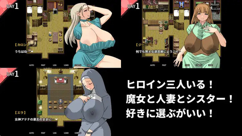 [日式RPG/巨乳爆乳] 跟村裡肉感肉感的色情女人們色色色色 村のムチムチなエロい女たちとエッチエッチ V1.05 官方中文版 [600M]-爱玩ACG