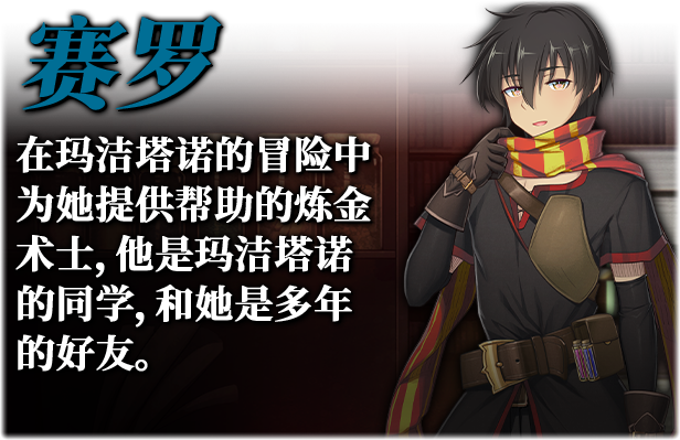 图片[7]-[日式RPG] 库贝尔的枷锁 クベルの首枷病 V2.03 STEAM官中版+全DLC [2.20G]-爱玩ACG