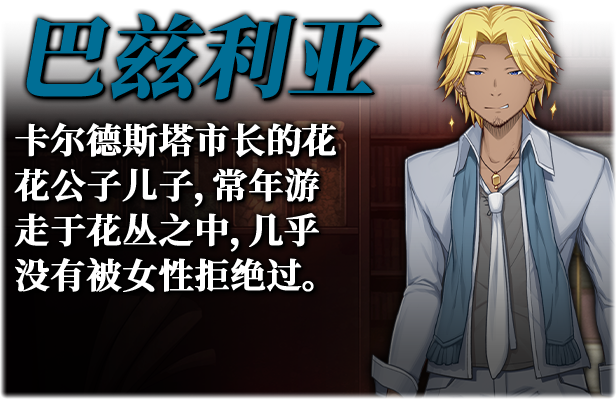 图片[9]-[日式RPG] 库贝尔的枷锁 クベルの首枷病 V2.03 STEAM官中版+全DLC [2.20G]-爱玩ACG