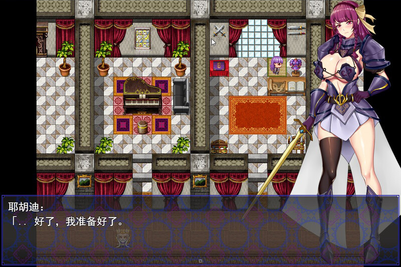 图片[1]-[日式RPG/异种X] 公主骑士异种淫辱录 姫騎士ユーディの異種姦淫辱録 内嵌AI汉化版 [400M]-爱玩ACG