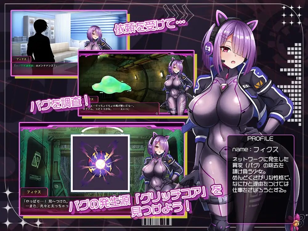 图片[1]-[日式RPG/异种X/科幻]  固定・修理 フィクス・フィックス Ver1.05 AI汉化版+全回想存档 [1.30G]-爱玩ACG