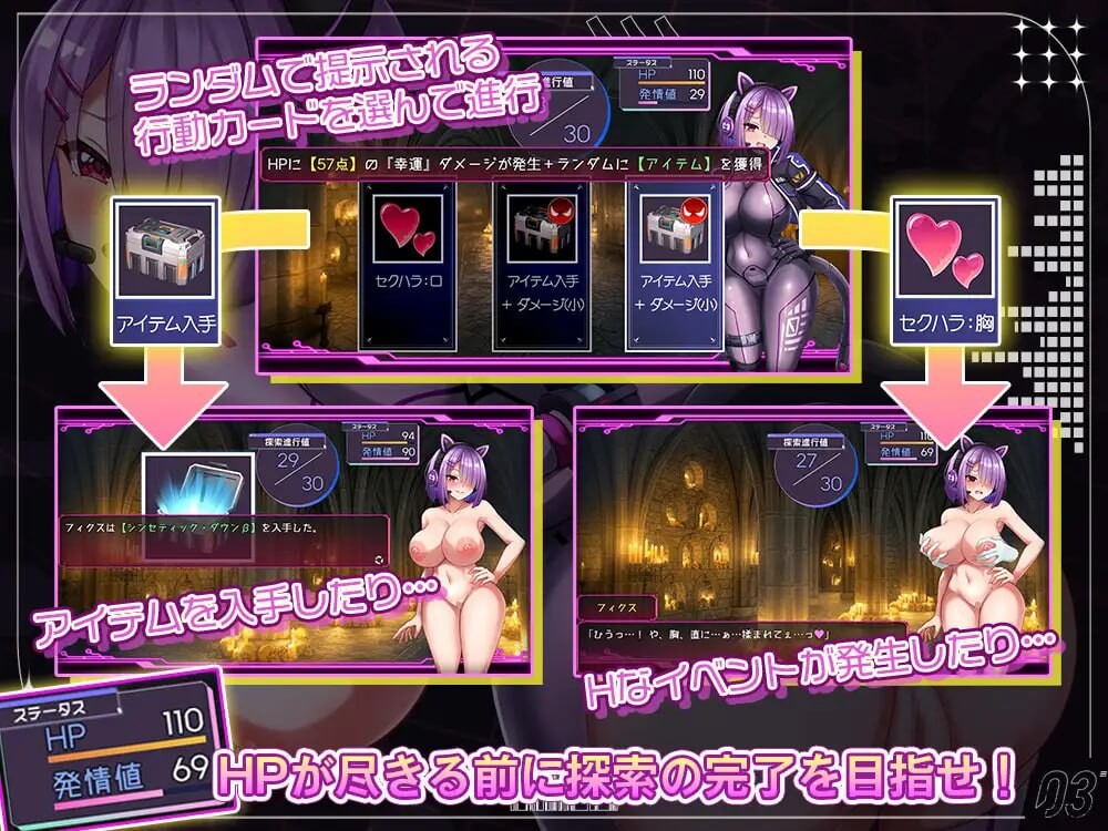 图片[2]-[日式RPG/异种X/科幻]  固定・修理 フィクス・フィックス Ver1.05 AI汉化版+全回想存档 [1.30G]-爱玩ACG