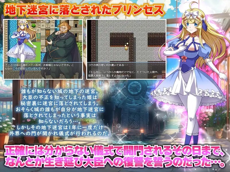 图片[2]-[日式RPG/异种X/虫X] 地下迷宫365 公主独自一人生存的绝望一年 地下迷宮365 姫様がたった一人で生き抜く絶望の一年間 AI汉化版 [400M]-爱玩ACG