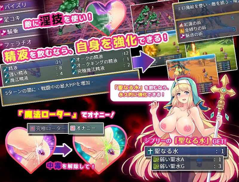 图片[1]-[日式RPG] 恥力女战士 破廉恥な女戦士アテナ V1.2.2 STEAM官中版+DLC [600M]-爱玩ACG
